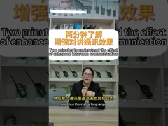 Geliştirilmiş interkom iletişiminin etkisini anlamak için iki dakika.