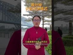 İletişim sistemlerini tanımak için iki dakika.