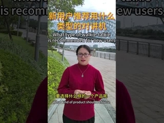 Yeni kullanıcılar için hangi telsiz türü tavsiye edilir