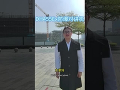 DH455Ex patlamaya karşı walkie-talkie