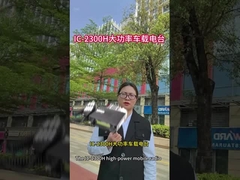 IC-2300H, araca monte edilmiş yüksek güçlü telsiz istasyonu