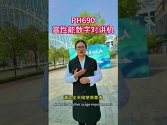 PH690 yüksek performanslı dijital telsiz