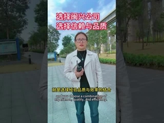 Minxing Şirketi'ni seçmek güven ve kaliteyi seçmek demektir.