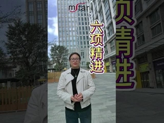 Sevgili ortaklar, bugün kurumsal büyümeyi nasıl güçlendireceğimiz hakkında konuşacağız.