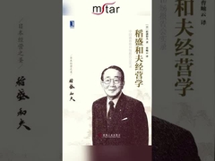 Hayatın ve işin sonucu = zihniyet × tutku × yetenek.