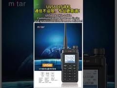 UV58D telsizinin iletişim kısıtlaması yoktur ve daha profesyonel ve güvenilirdir!