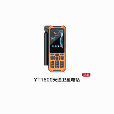 YT1600 POC Uzun mesafe iki yönlü radyo açık ve kesintisiz iletişim için 10W çıkış gücü walkie talkie