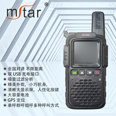 N-516 4G Full Netcom Walkie Talkie Çift USB Şarj Ses Filtrasyonu Büyük Açık Ekran Büyük Kapasiteli Pil GPS konumlandırma